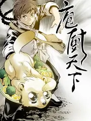 韩国综艺既然出生就环游世界海报